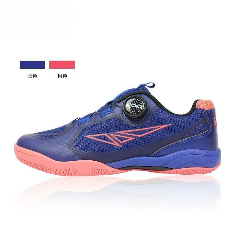 Table Tennis Shoes - Zapatillas de Tenis de Mesa 2026