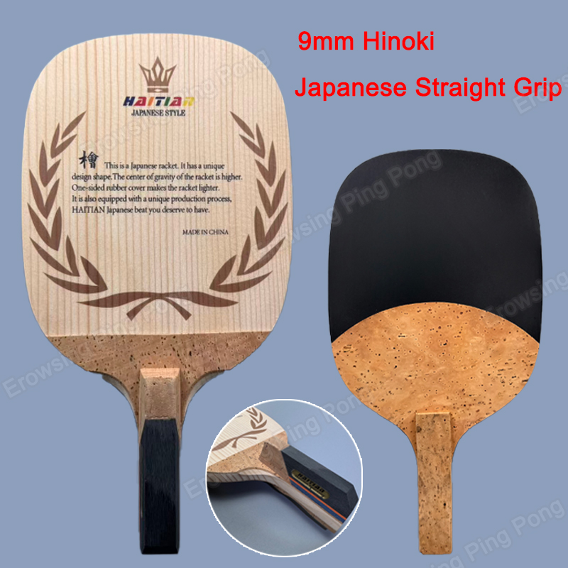Table Tennis In Japanese - Pala de tenis de mesa Haitian