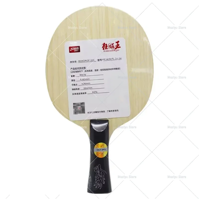 Stiga Carbon Blade - Hoja de tenis de mesa DHS