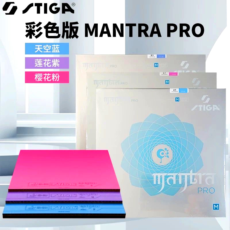 Table Tennis Japan - STIGA MANTRA PRO M/H Color tenis