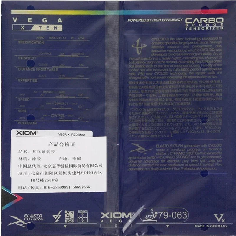 Goma de ping pong original Xio - Table Tennis Xiom Rubber reseña y precio