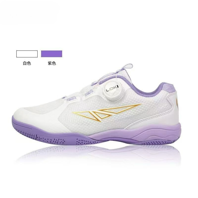 Zapatillas de Tenis de Mesa 20 - Table Tennis Shoes reseña y precio