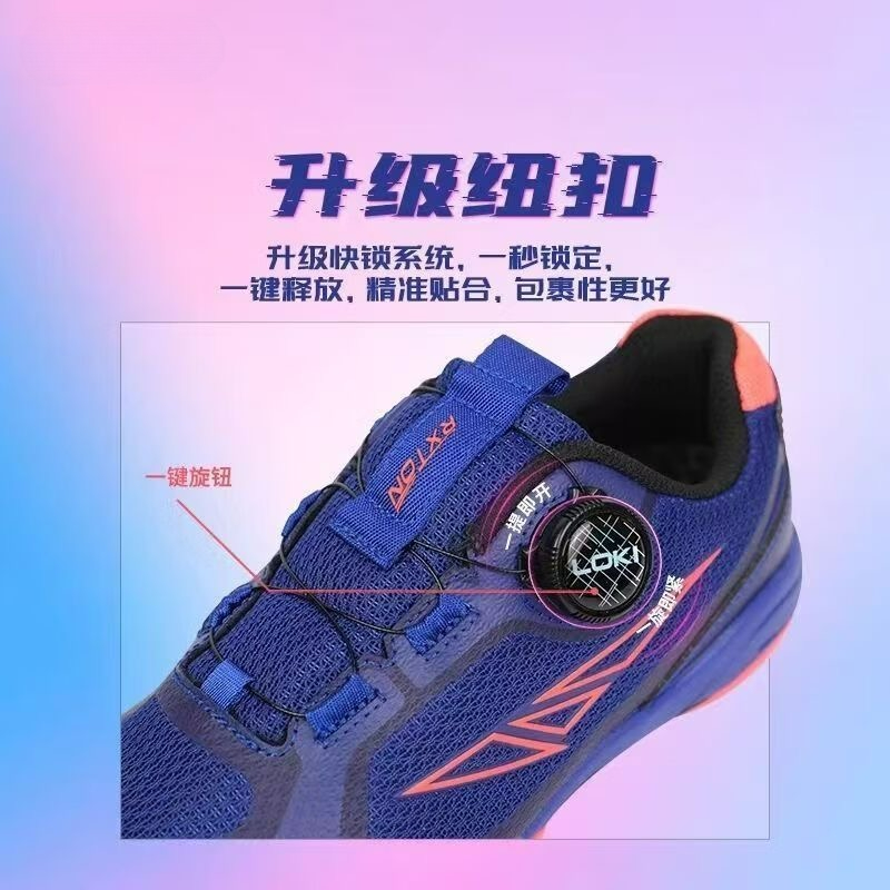 Zapatillas de Tenis de Mesa 20 - Table Tennis Shoes reseña y precio