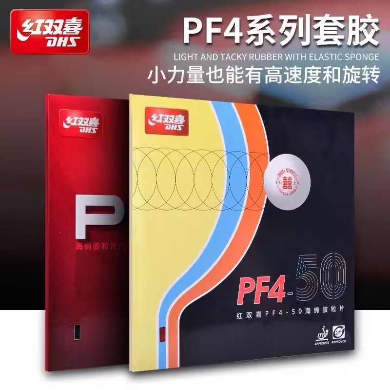 DHS PF4-50 PF4 tenis de mesa P - Table Tennis Forehand reseña y precio