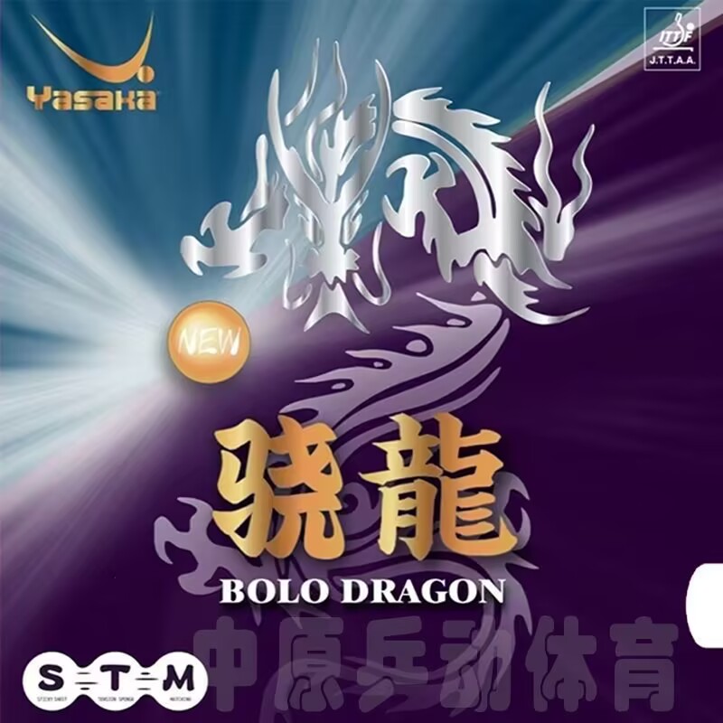 Yasaka goma BOLO DRAGON nueva  - Stiga Carbon Blade reseña y precio