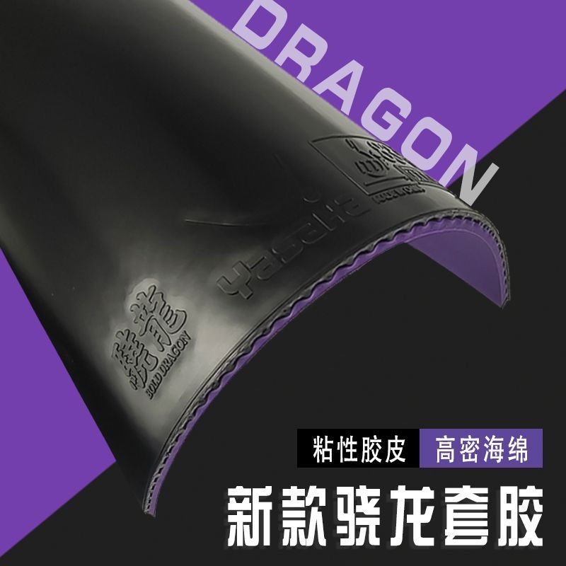 Yasaka goma BOLO DRAGON nueva  - Stiga Carbon Blade reseña y precio