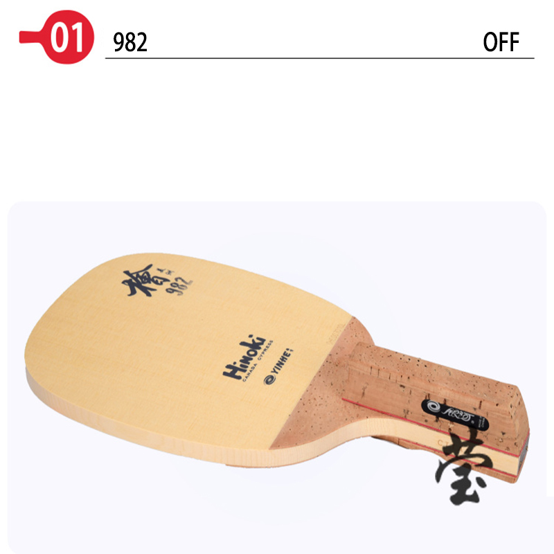 Raqueta de Tenis de Mesa Yinhe - Table Tennis In Japanese reseña y precio