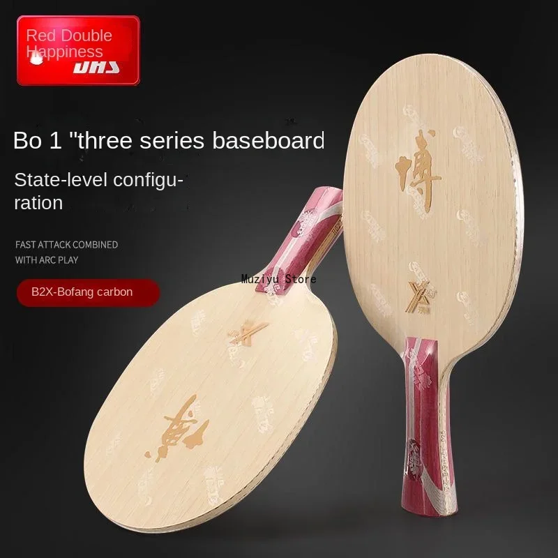 Pala de Tenis de Mesa DHS-Hurr - Stiga Carbon Blade reseña y precio