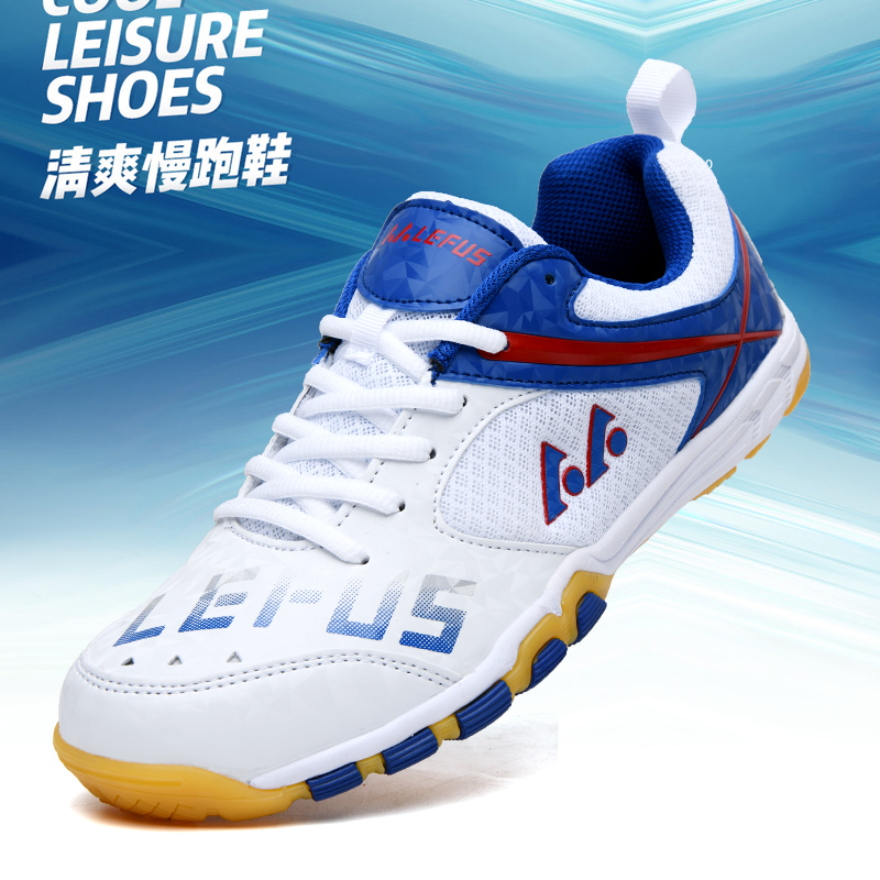 Marca Lefus, zapatos de tenis  - Table Tennis Xiom Rubber reseña y precio