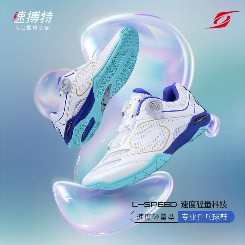 Zapatillas de Tenis de Mesa Cl - Table Tennis Shoes reseña y precio