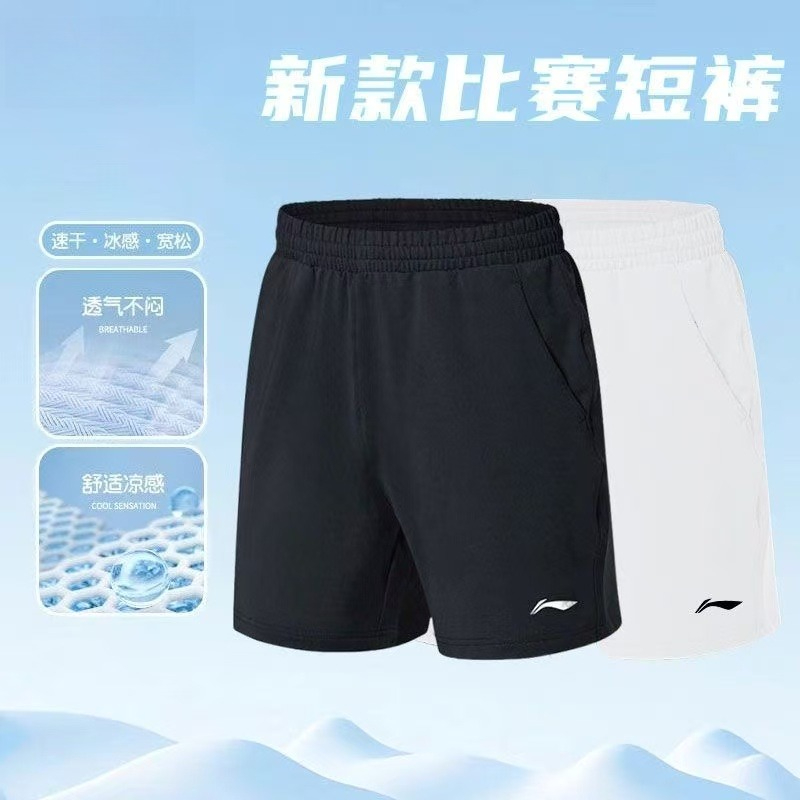 Pantalones Deportivos Multicol - Table Tennis Training reseña y precio