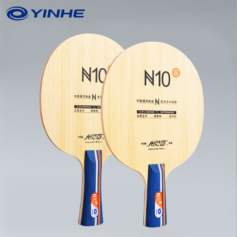 Pala de Tenis de Mesa YINHE N1 - Table Tennis Training reseña y precio