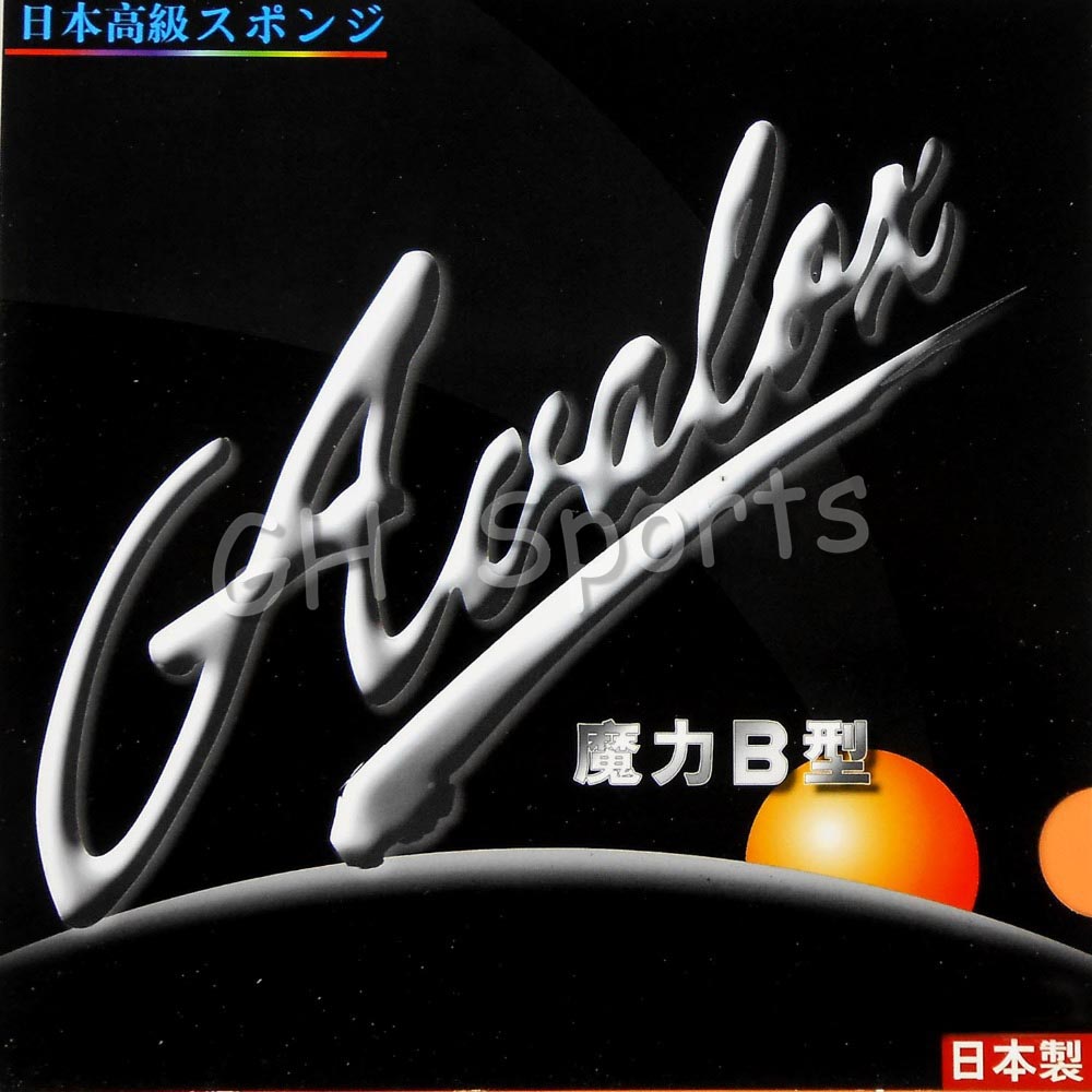 Esponja Japonesa Avalox Magic  - Table Tennis In Japanese reseña y precio