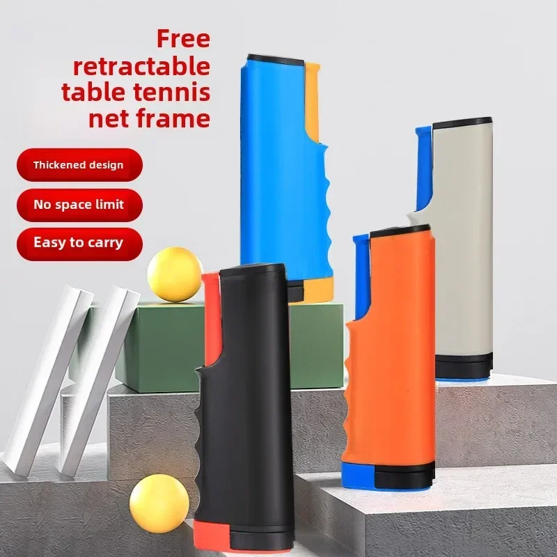 Red de tenis de mesa, red de p - Table Tennis Online reseña y precio