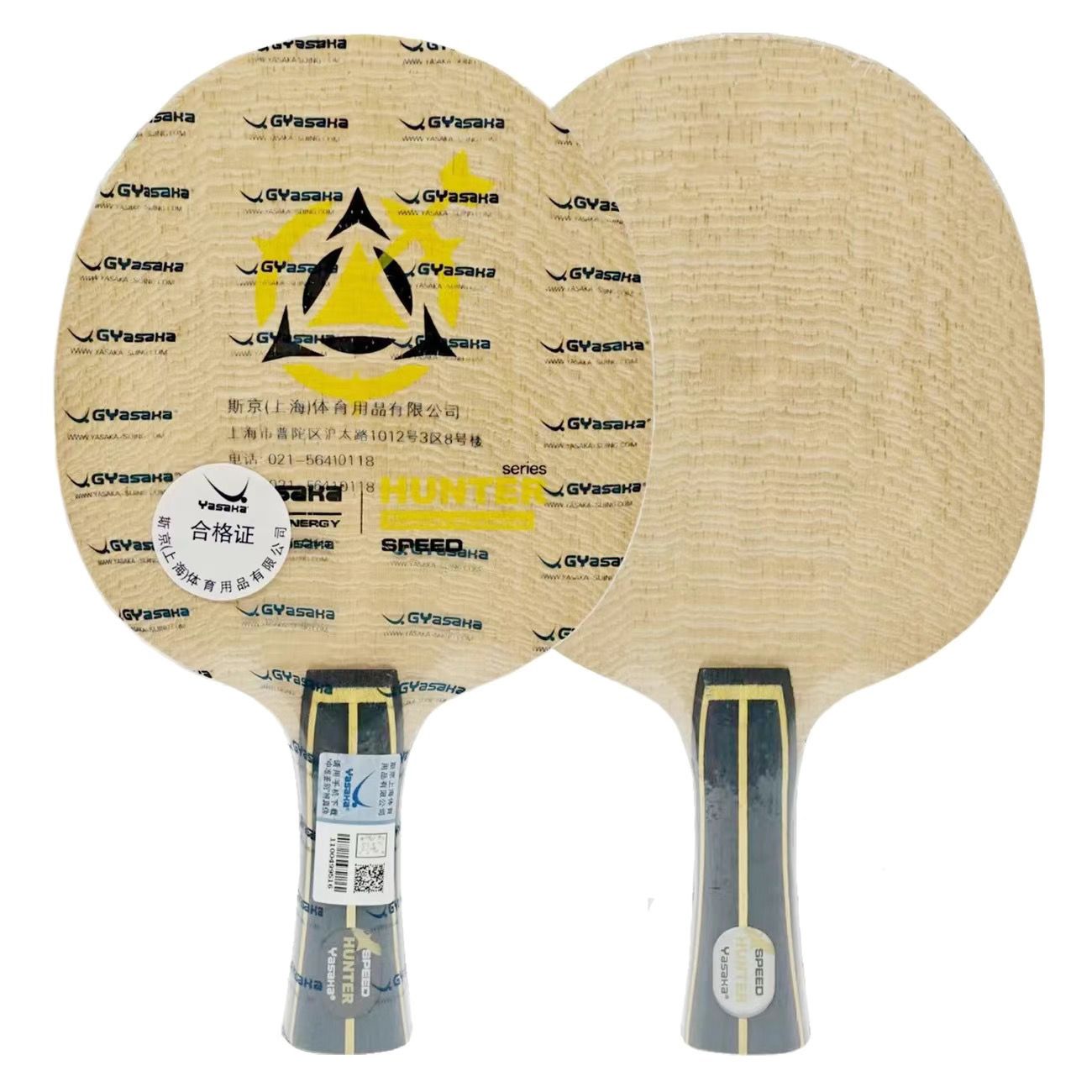 Hoja de tenis de mesa exclusiv - Stiga Carbon Blade reseña y precio