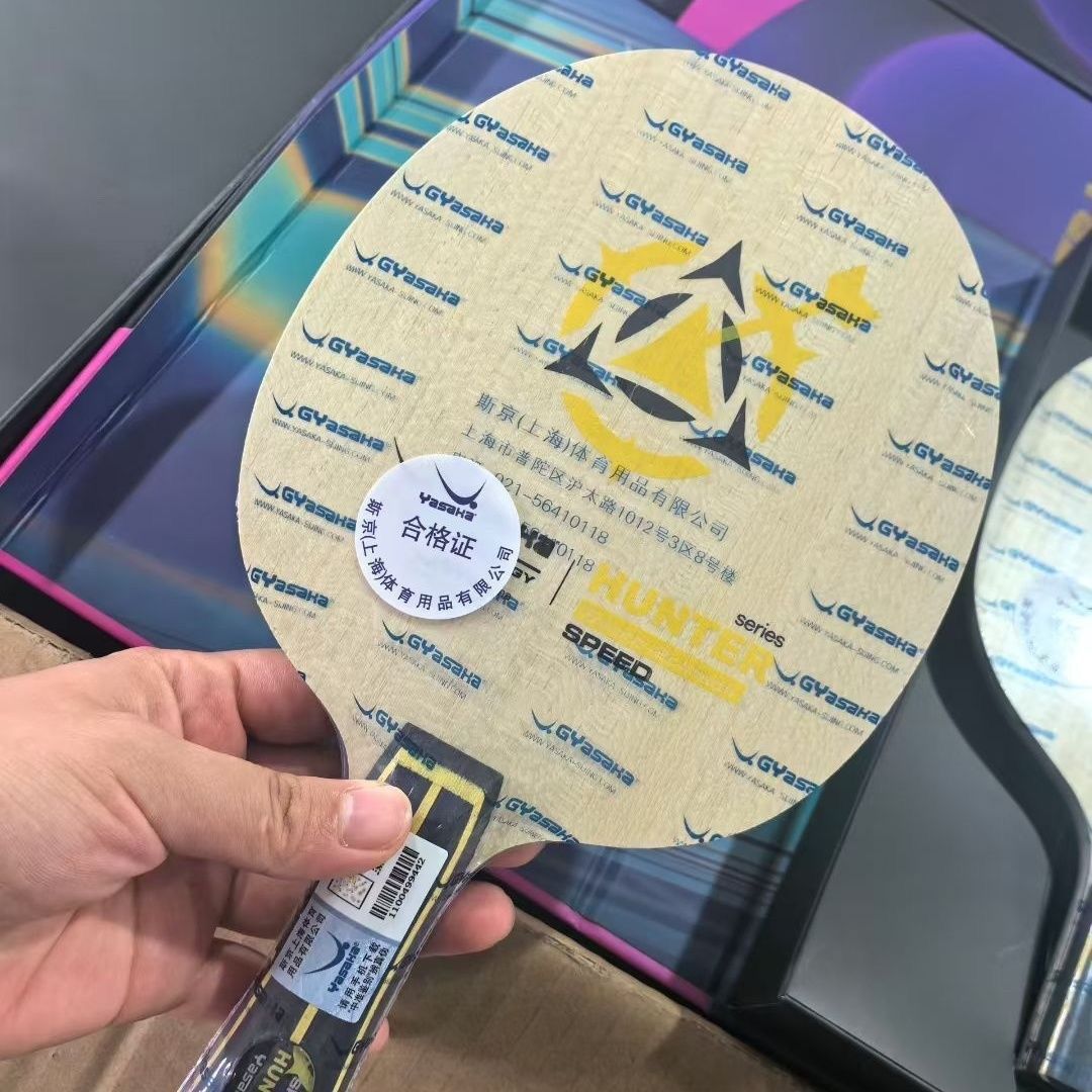Hoja de tenis de mesa exclusiv - Stiga Carbon Blade reseña y precio