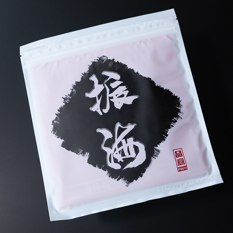 PINYI Cui Feng /ZhenHai Goma d - Table Tennis Forehand reseña y precio