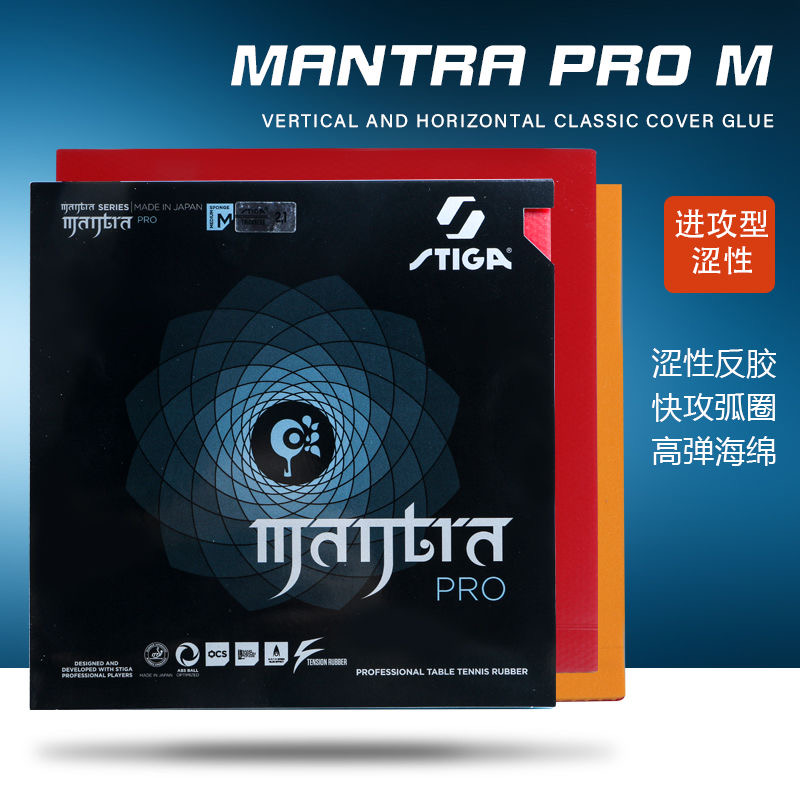 STIGA MANTRA PRO M / H XH teni - Table Tennis Japan reseña y precio